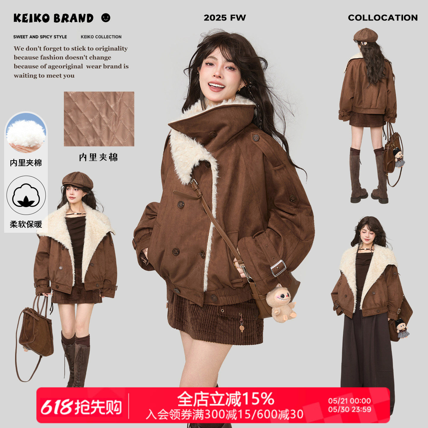 KEIKO 环保牛皮绒大翻领夹棉外套女26早春美拉德廓形加厚短款棉服