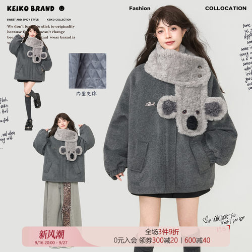 KEIKO仿羚羊绒围巾领毛呢大衣