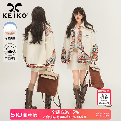 KEIKO异域风复古提花拼接皮衣