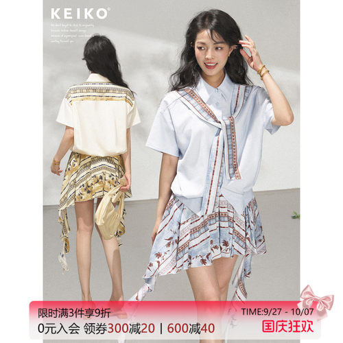 KEIKO闲适假日缎带元素衬衫套装