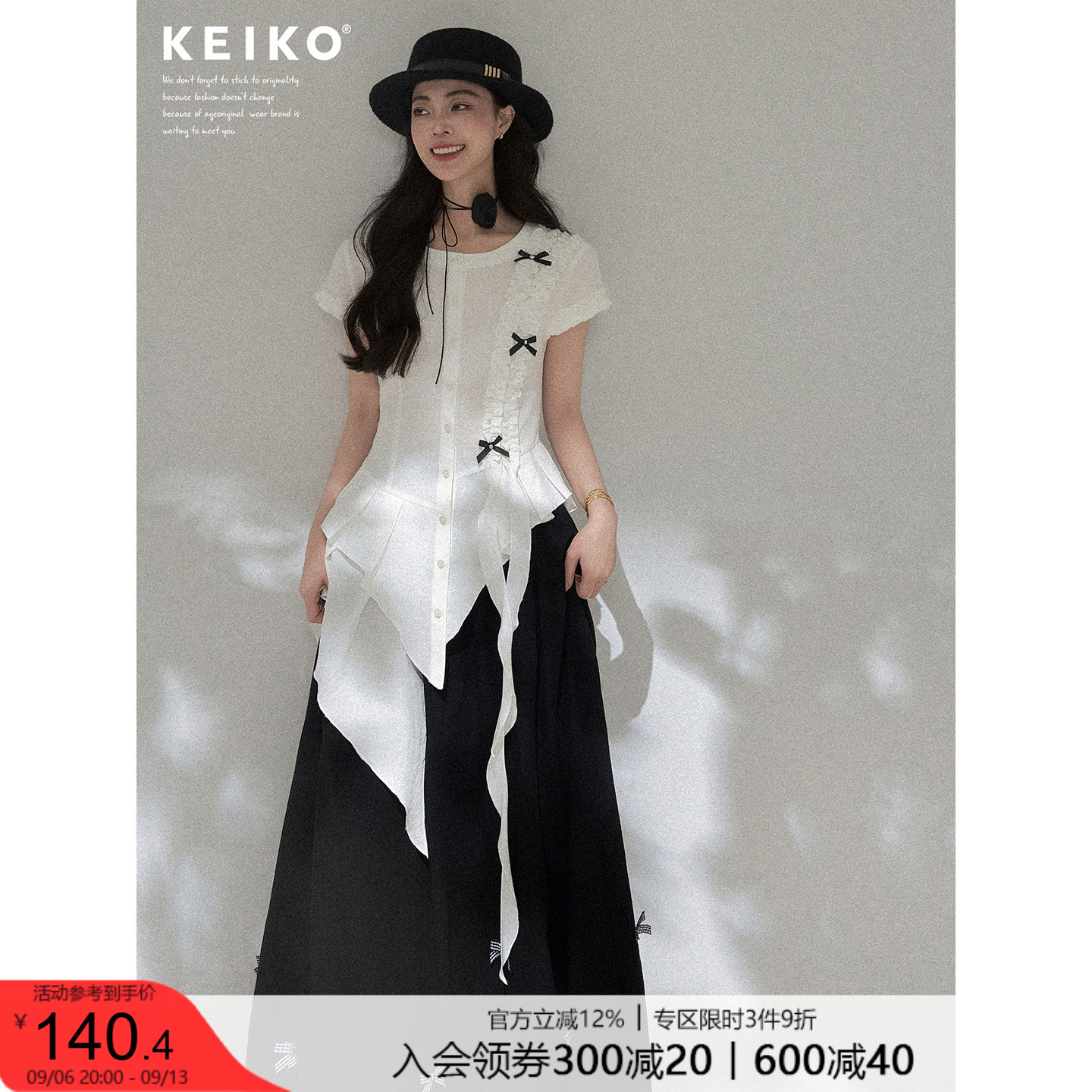 KEIKO浪漫繁复不对称荷叶边衬衫图片