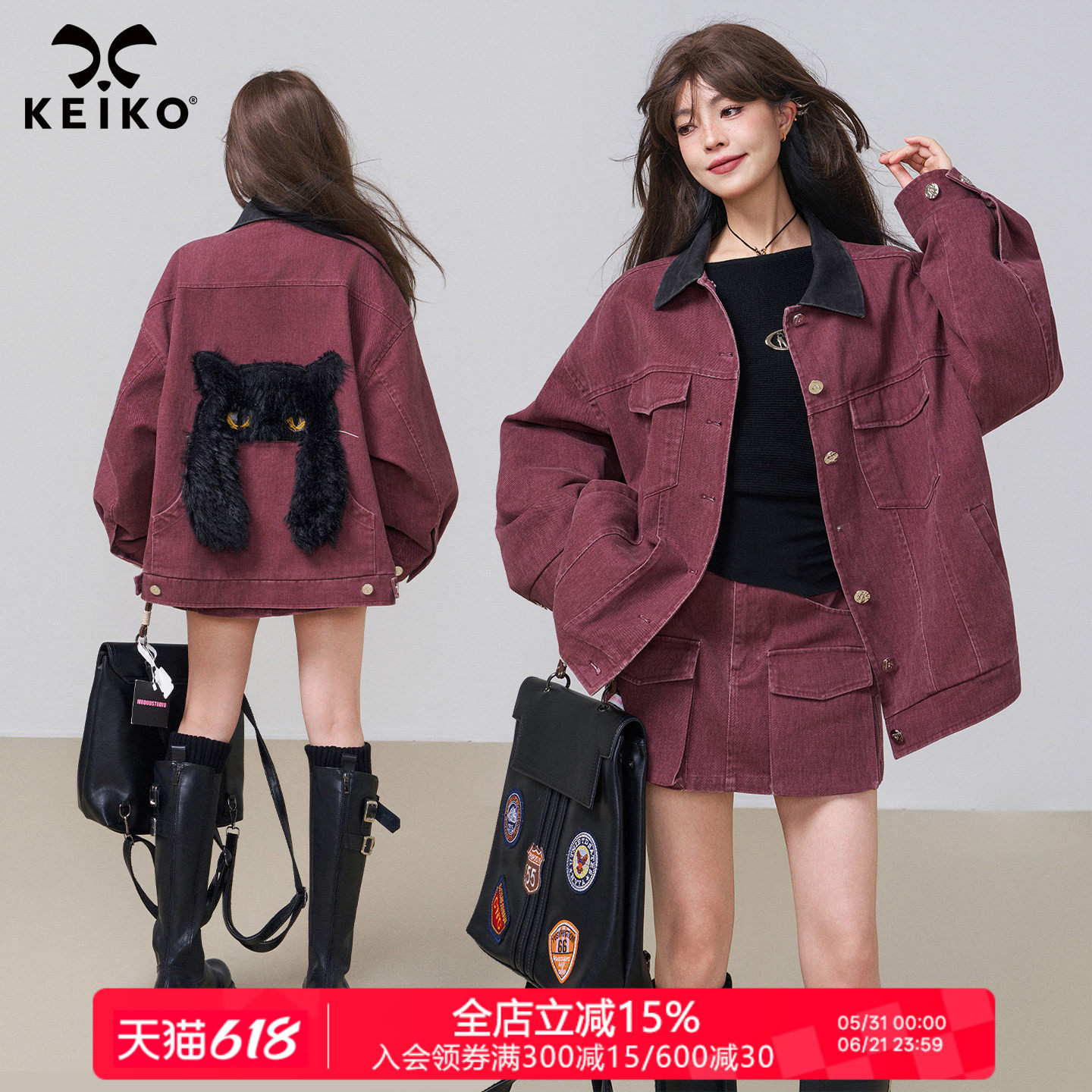 KEIKO 安可拉红牛仔外套2026春季美式工装风夹克+半身裙两件套装