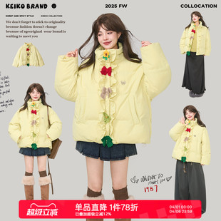 甜美风别致短款 小棉袄面包服 编织花饰立领加厚棉服女冬季 KEIKO