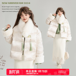 KEIKO 新中式缎面提花羽绒服冬季国风流苏盘扣白鸭绒宋锦短外套