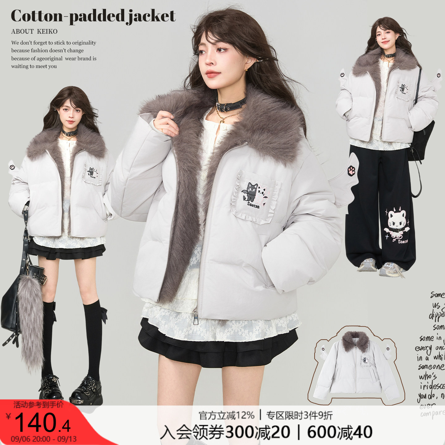 KEIKO狐狸毛绒翻领加厚面包服图片