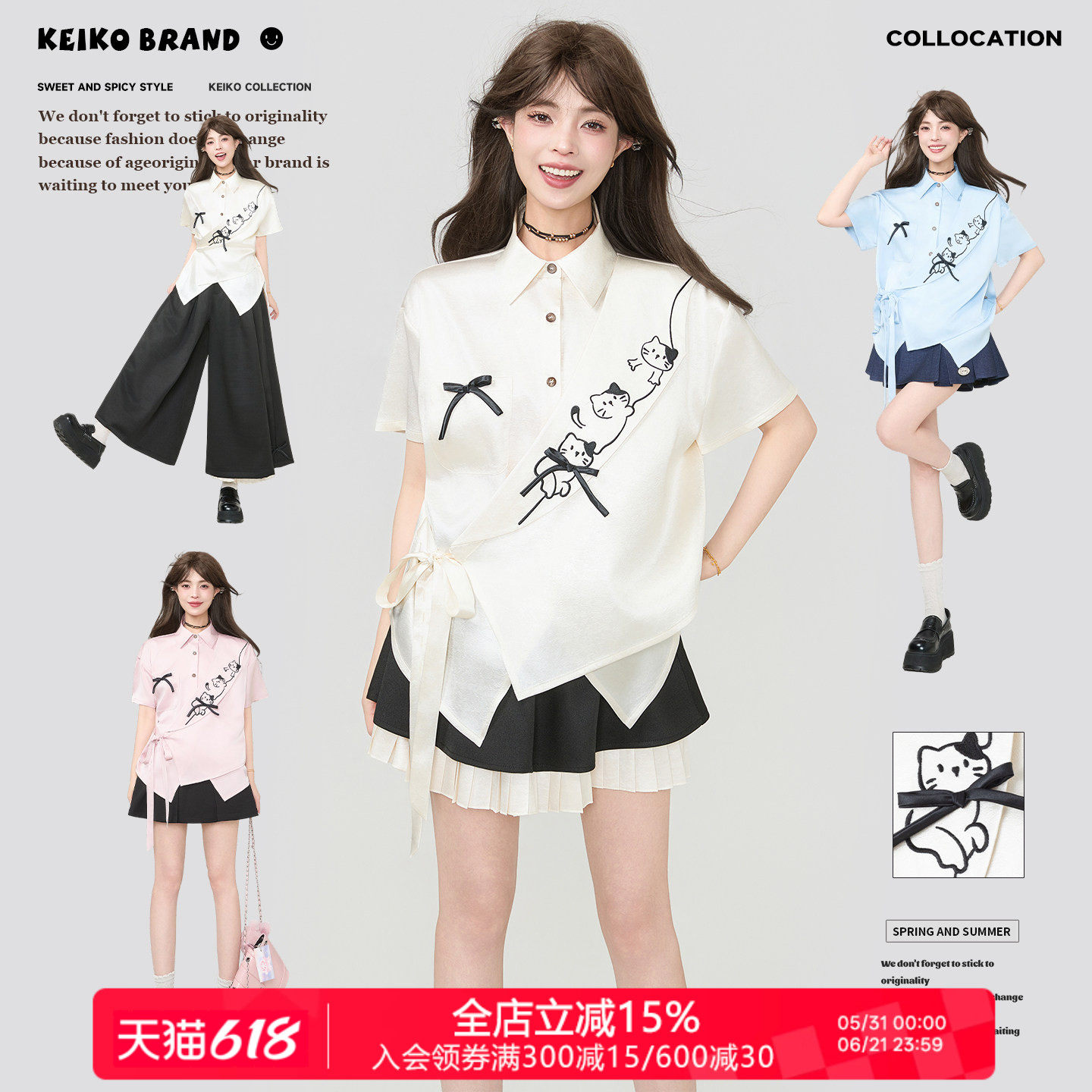 KEIKO 流光缎感绑结短袖衬衫女夏季高级感刺绣图案宽松不对称上衣