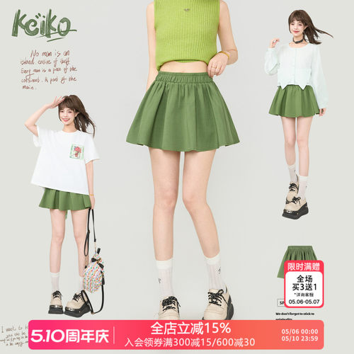 KEIKO森系少女风绿色百褶半身裙