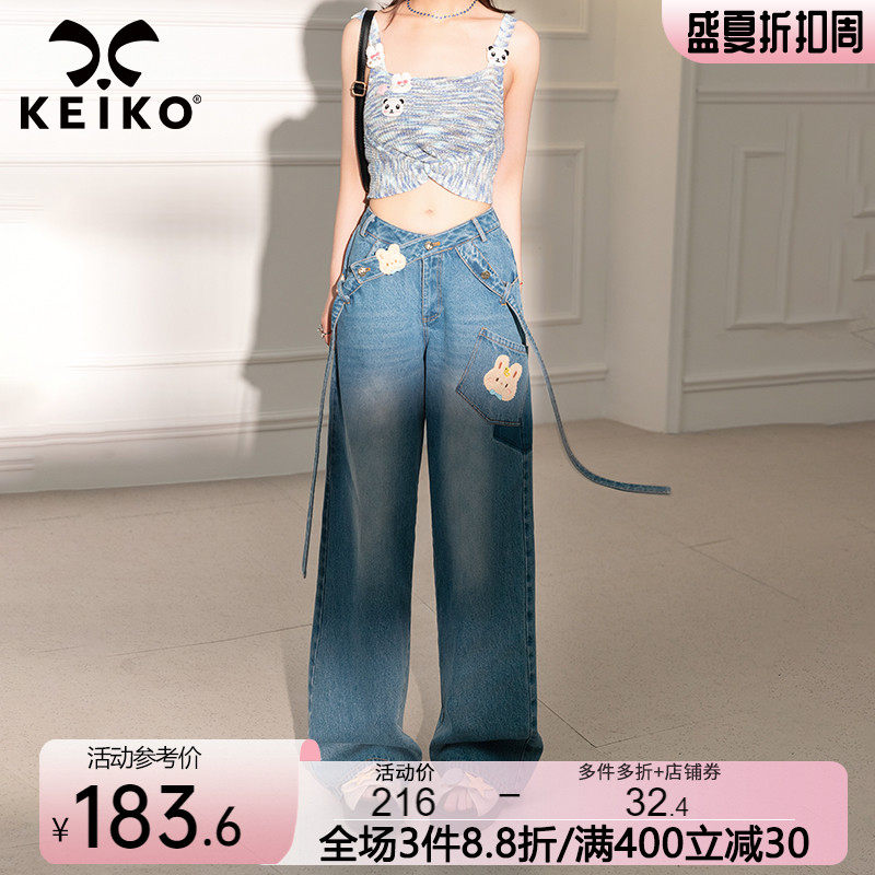 KEIKO 阔腿牛仔裤女夏季辣妹小众高腰显瘦垂感宽松直筒裤拖地裤子