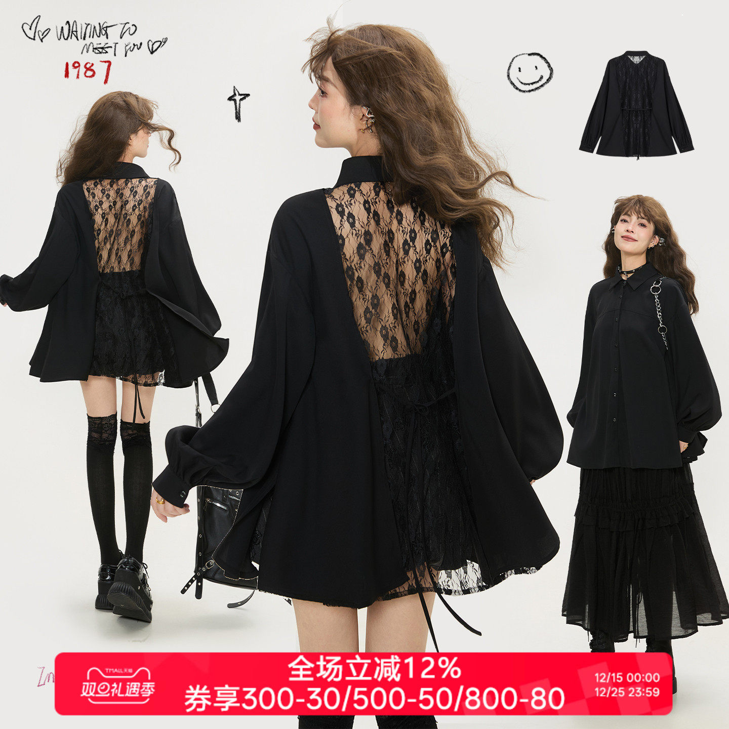 KEIKO 轻熟风镂空露背长袖衬衫女25秋季性感知性黑色系带薄外套