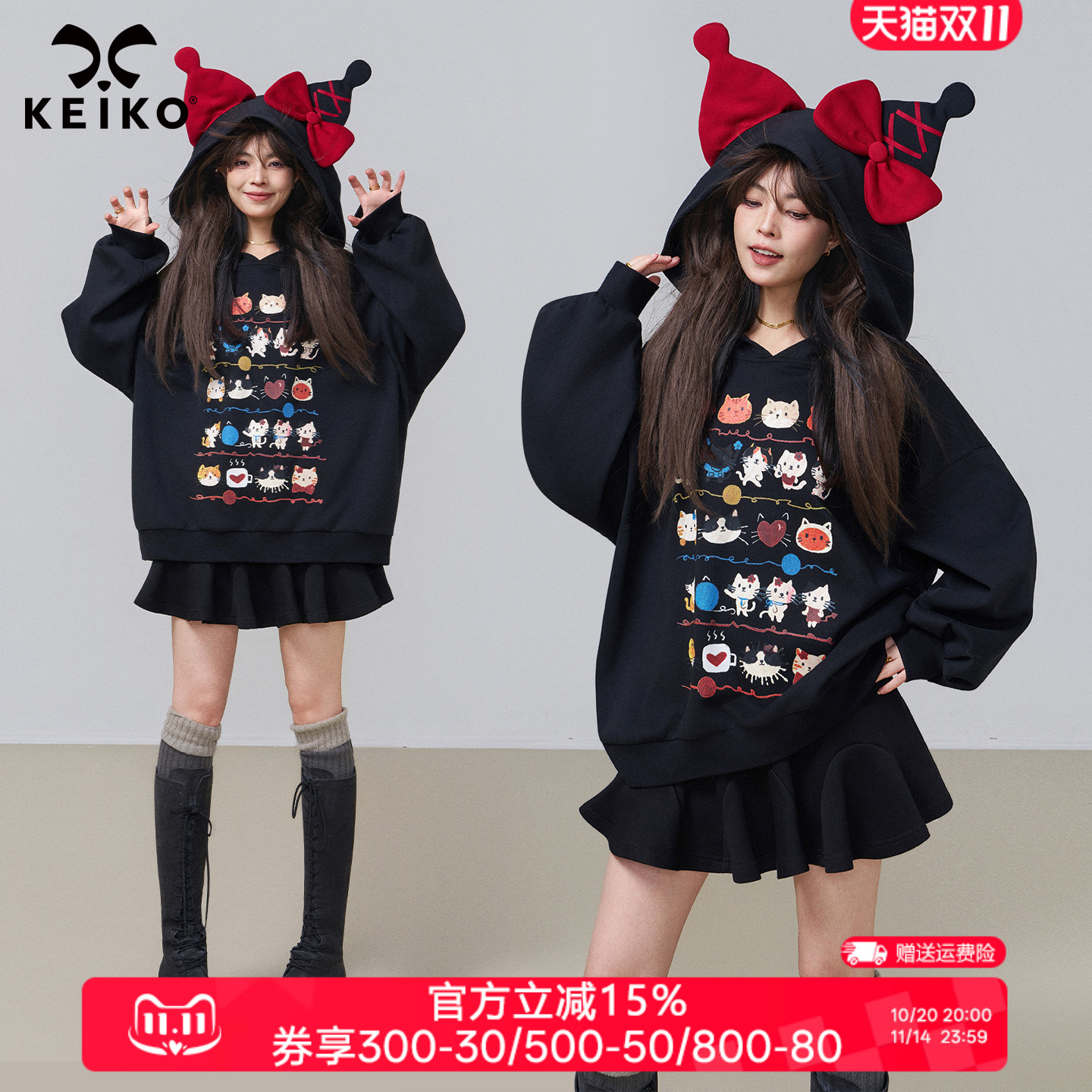 KEIKO鬼马少女小丑连帽黑色卫衣