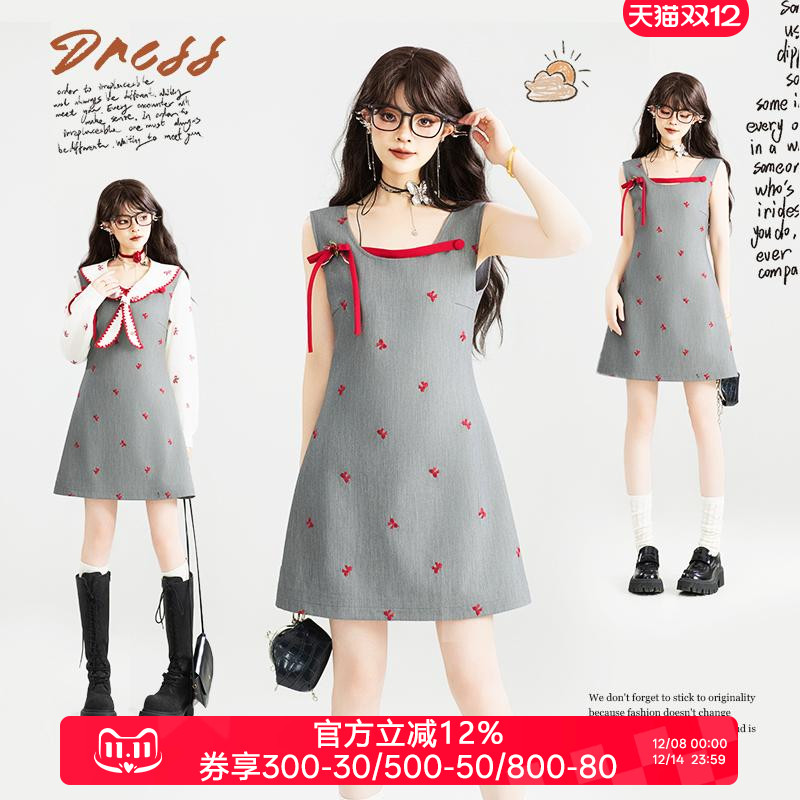 KEIKO千金感灰色刺绣无袖背心裙