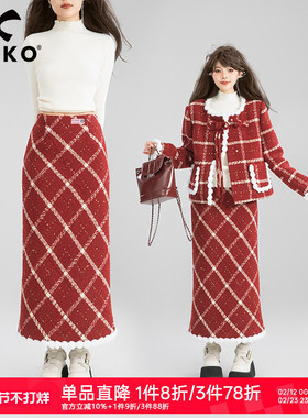 KEIKO 小香风嵌丝粗花呢包臀半身裙秋冬美式复古红色格子长裙