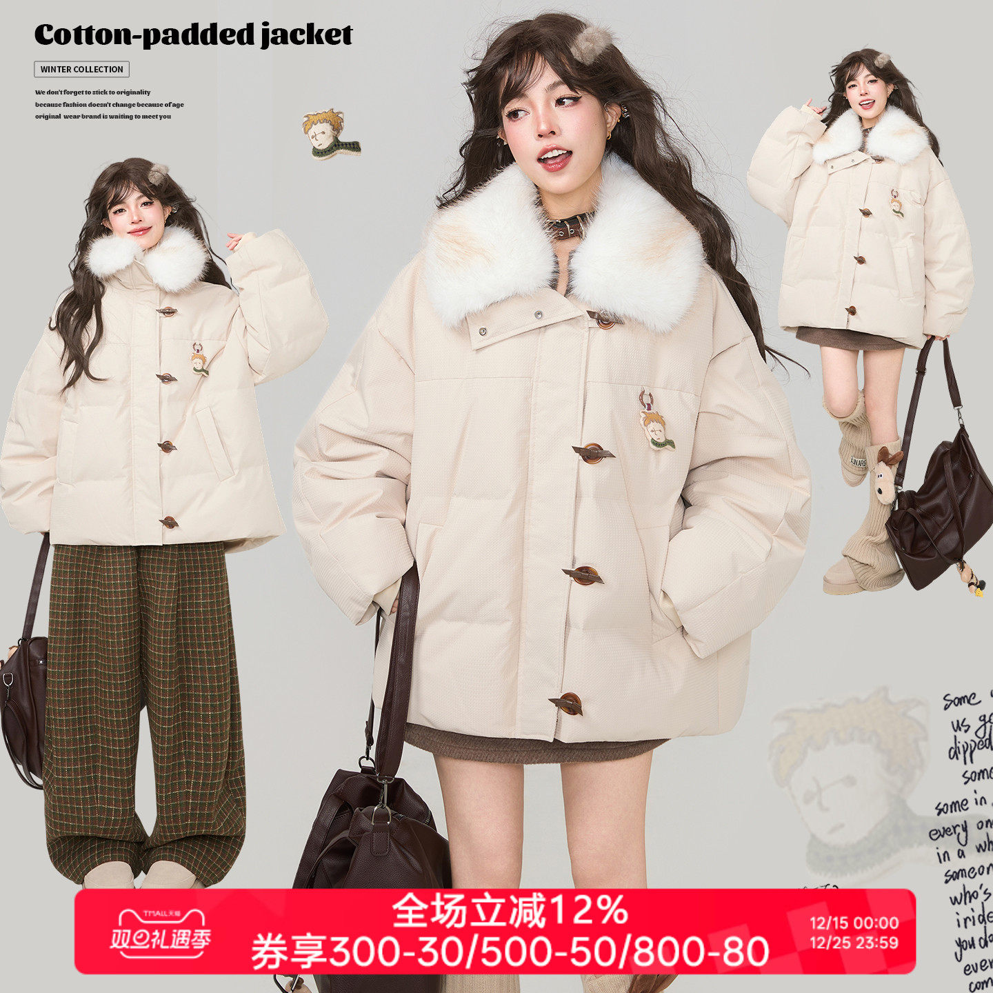 KEIKO可拆卸毛领加厚棉服外套