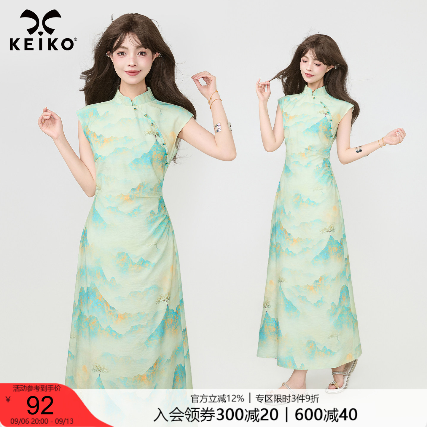 KEIKO古风改良旗袍连衣裙图片