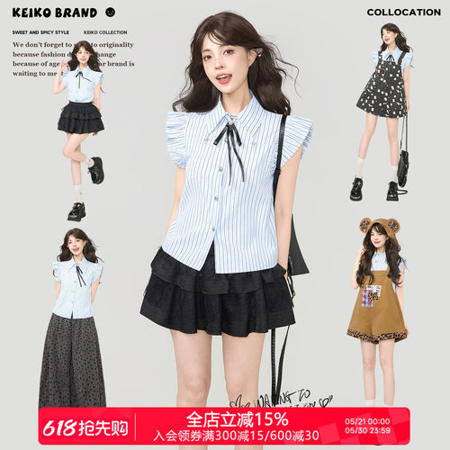 KEIKO学院风蓝条纹小飞袖衬衫