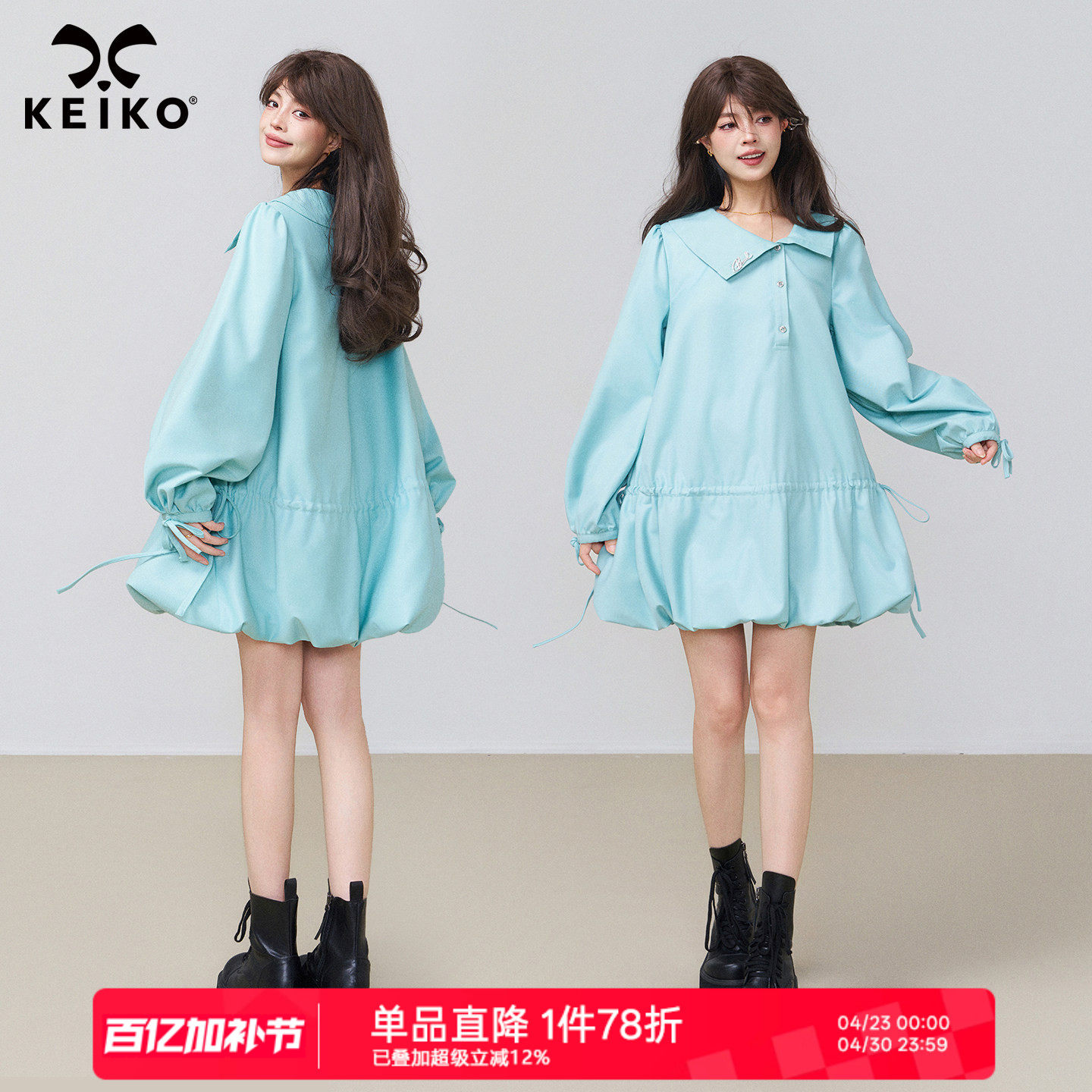 KEIKO 俏皮减龄湖蓝色连衣裙26春季多巴胺穿搭灯笼袖花苞蓬蓬短裙