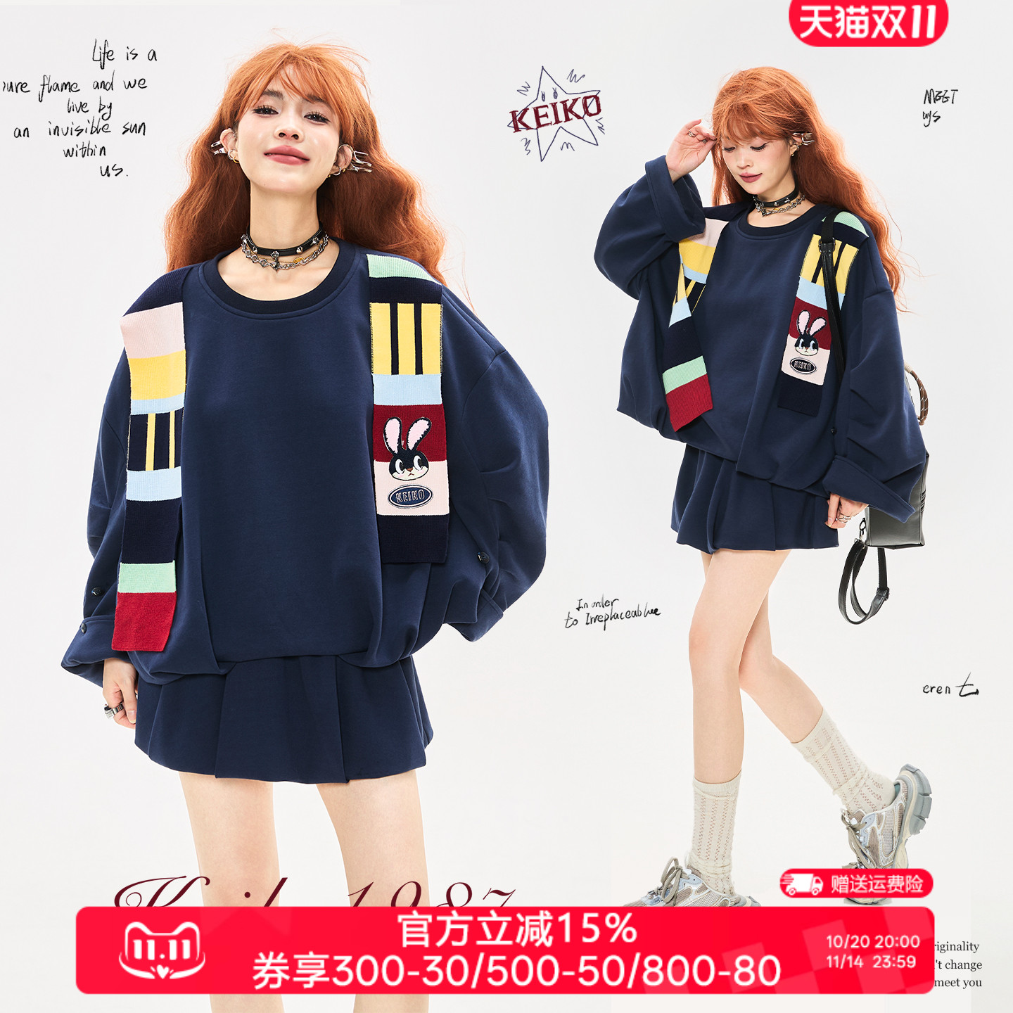 KEIKO少女感撞色织条拼接卫衣