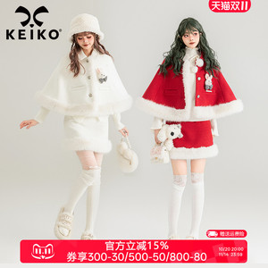 KEIKO 小香风新年套装裙2024新品斗篷毛呢外套+包臀半身裙两件套
