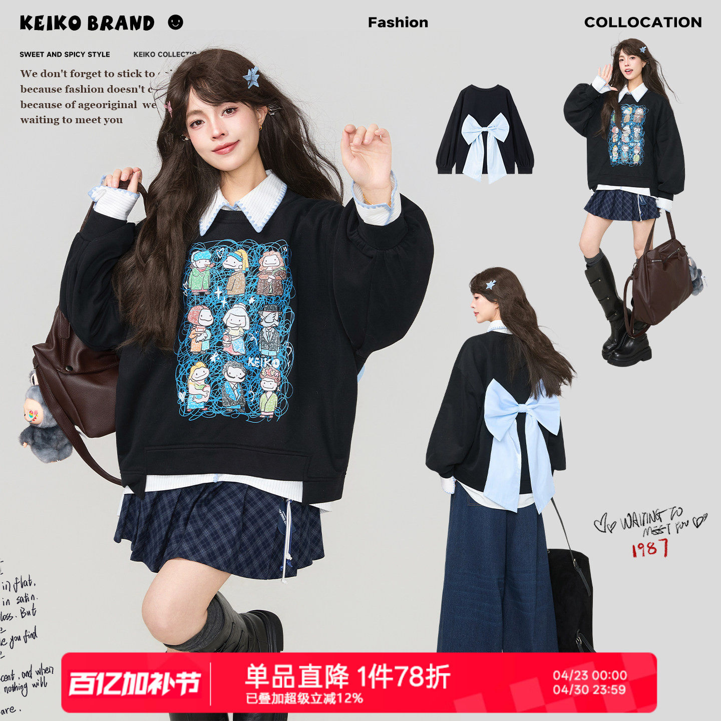 KEIKO 少女风蝴蝶结扎花黑色加绒卫衣女新款涂鸦印花宽松圆领上衣