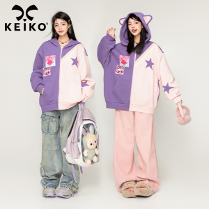 KEIKO [加密绒]酷感拼色连帽卫衣女加厚2024早春oversize开衫外套