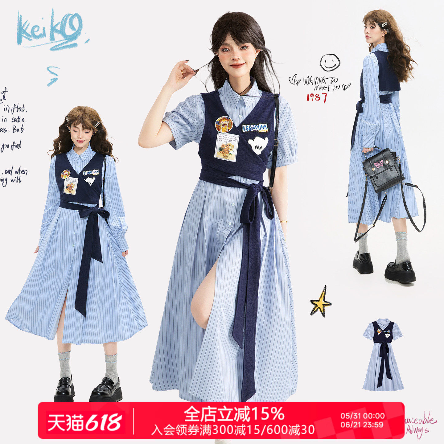 KEIKO 法式蓝色条纹短袖衬衫连衣裙夏季"兔子警官"假两件显瘦长裙