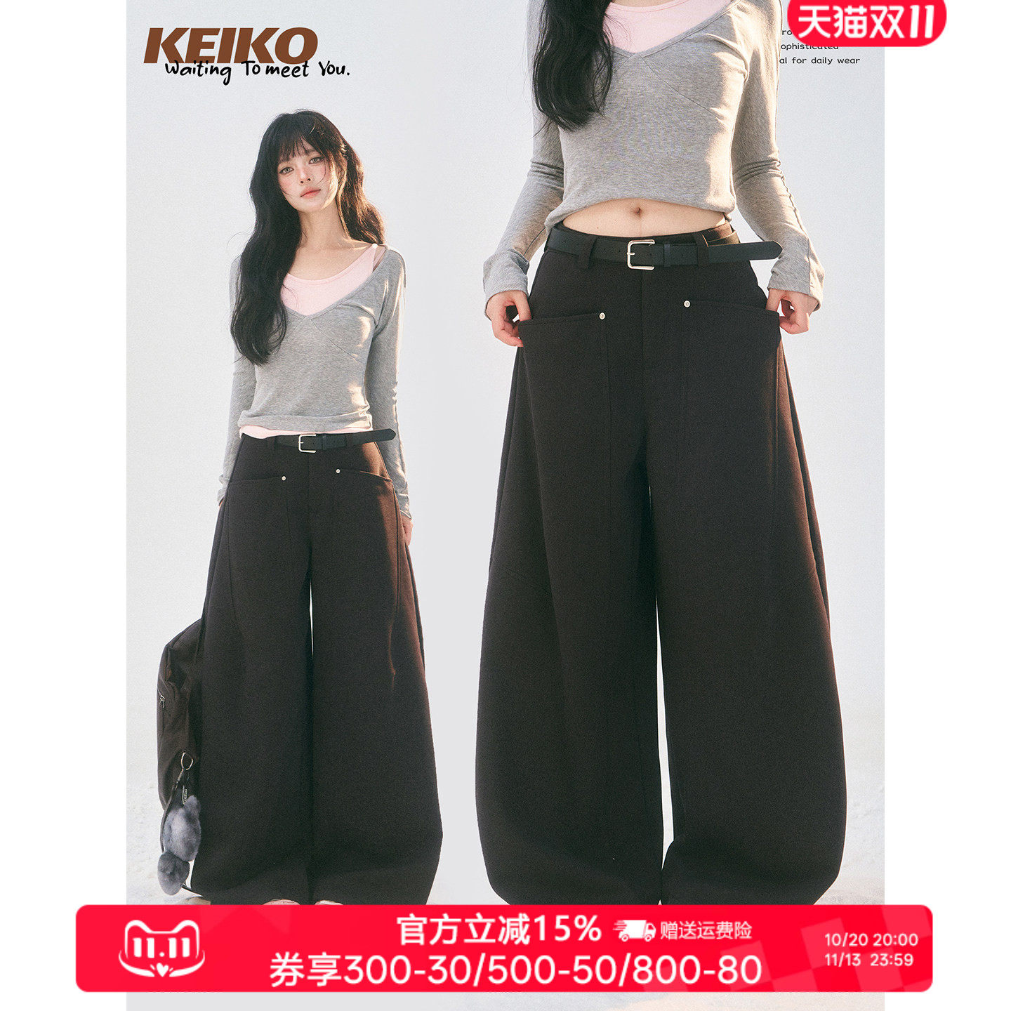 KEIKO 高级感通勤休闲西装裤冬季复古工装口袋垂坠宽松阔腿弯刀裤