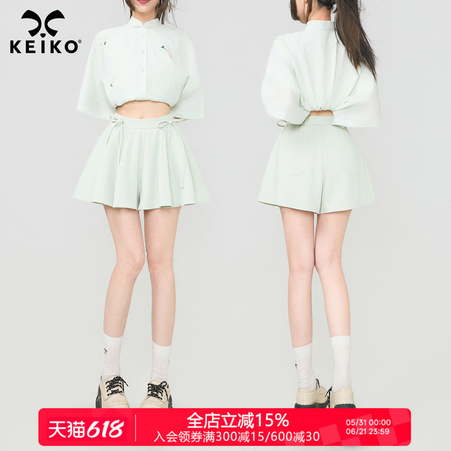 KEIKO 轻氧感绿色百褶半身裙裤裙26夏季蝴蝶结饰高腰A字阔腿短裤