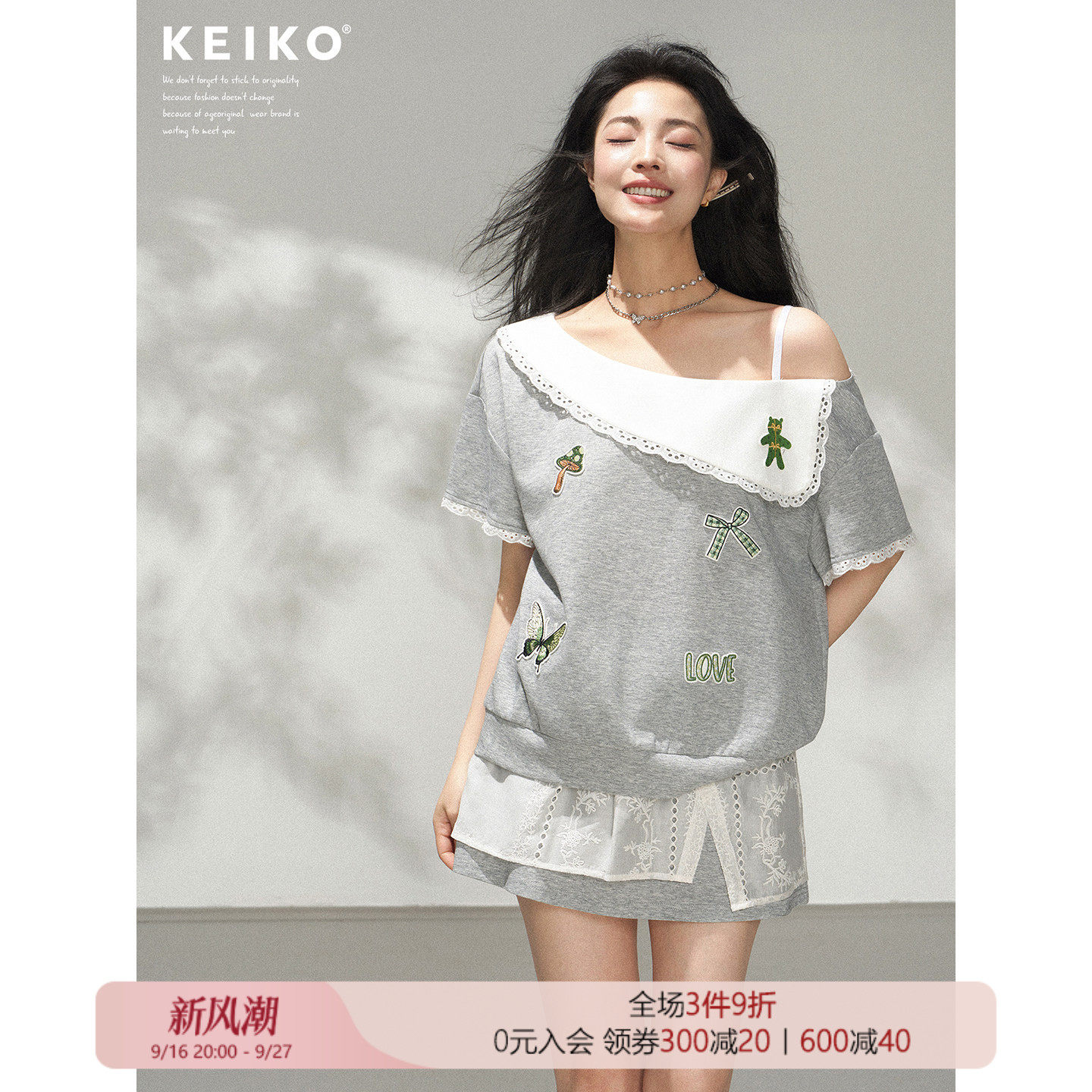 KEIKO韩系活力感穿搭短袖T恤套装图片