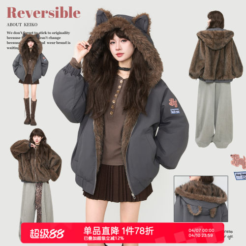 KEIKO正反两穿加厚座山雕派克服