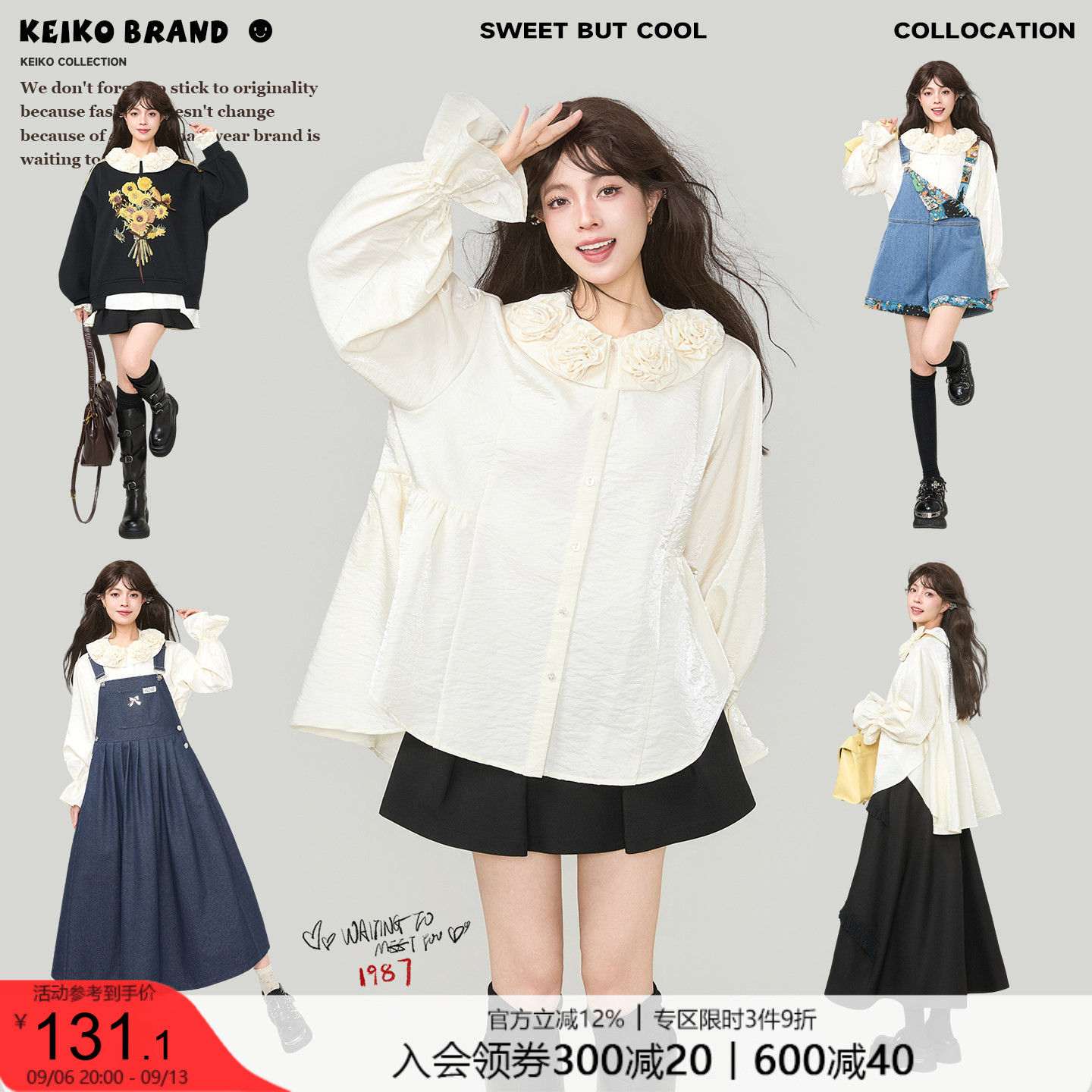 KEIKO法式巴洛克玫瑰长袖衬衫图片