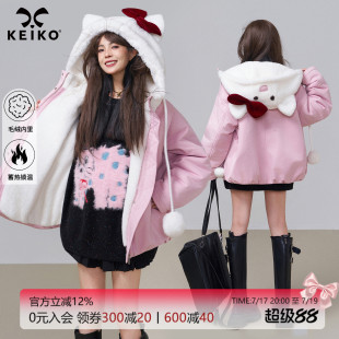 KEIKO [蓄热羊羔毛内里]甜系粉色连帽棉服冬季少女感花苞形棉袄子