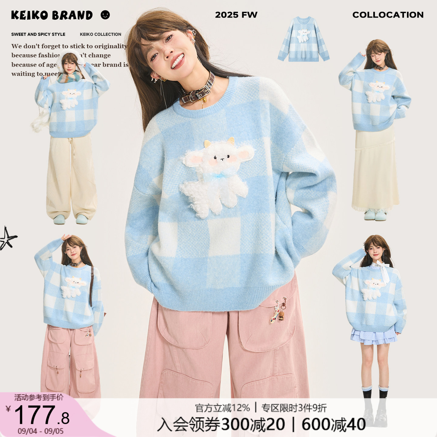 KEIKO [仿牦牛绒]温柔感蓝色格子毛衣冬季可爱绵羊绣花加厚针织衫