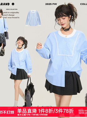KEIKO 智性通勤蓝色条纹长袖衬衫女26春季韩系圆领显瘦廓型上衣
