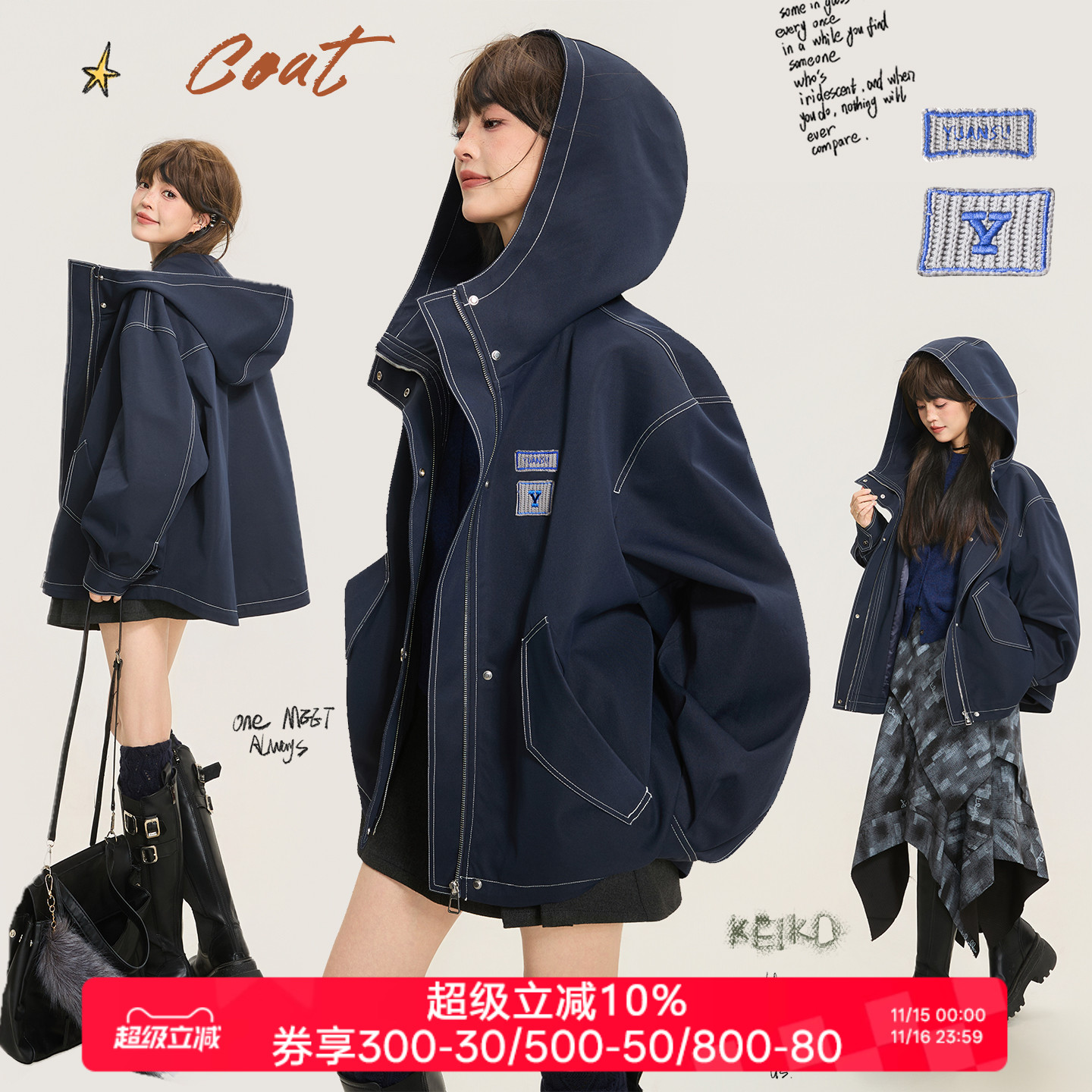 KEIKO 美式工装风廓形风衣外套女秋季无性别穿搭缉明线连帽派克服