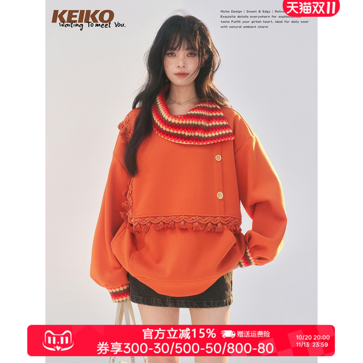 KEIKO [加密绒]羽状色织围巾领卫衣秋冬青春活力落日橘宽松套头衫