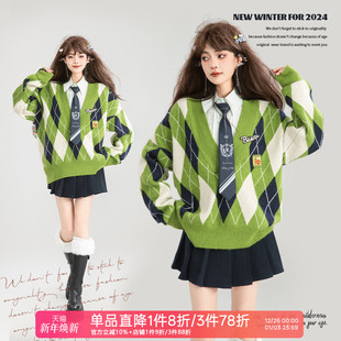 KEIKO 25秋冬叠搭学院风绿色宽松大V领毛衣 高知风菱格提花针织衫