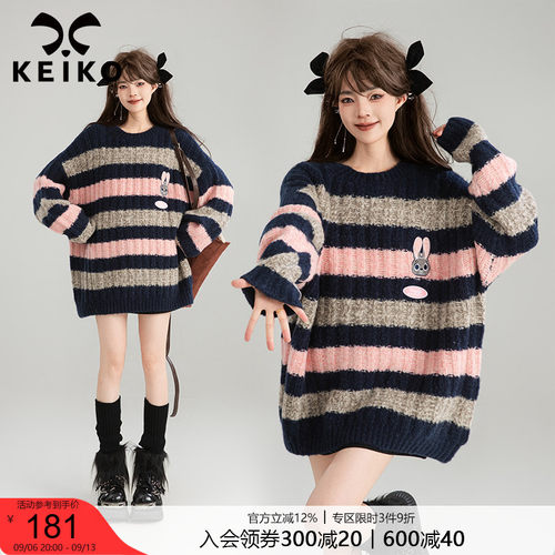 KEIKO粗针条纹撞色中长款毛衣女