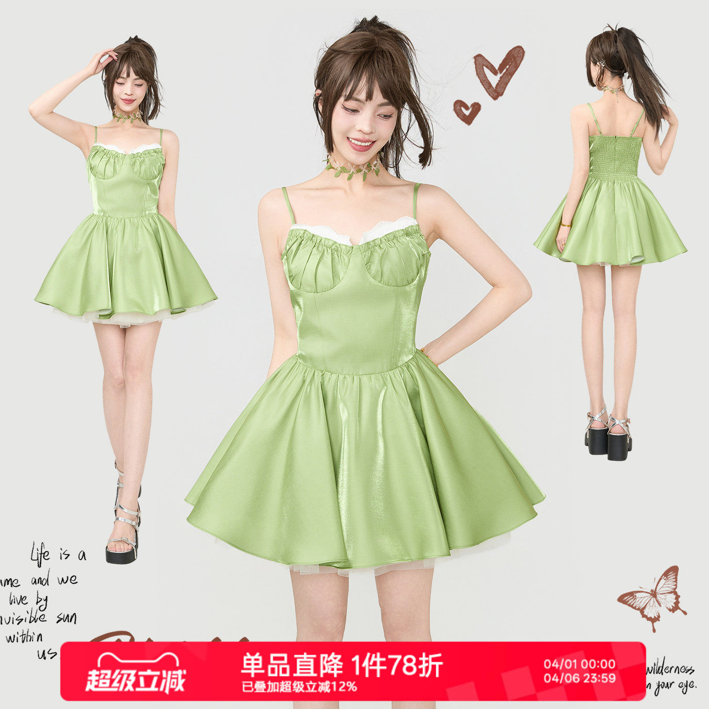 KEIKO 精灵少女风绿色吊带连衣裙夏轻氧感蕾丝拼接蓬蓬礼服公主裙