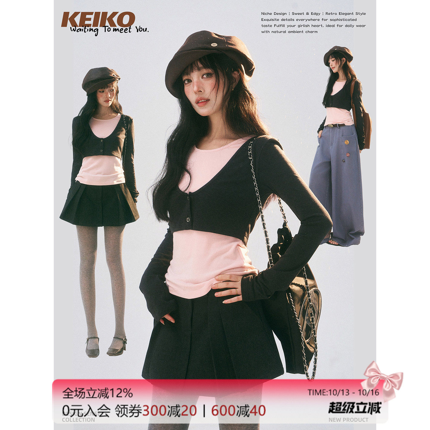 KEIKO 甜辣妹棕粉撞色假两件T恤女秋季美式复古修身显瘦打底上衣