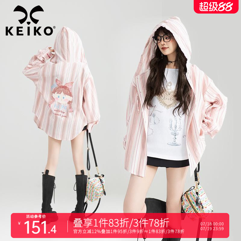 KEIKO 可甜可盐粉色条纹连帽衬衫女25秋日出游松弛感宽松外套上衣