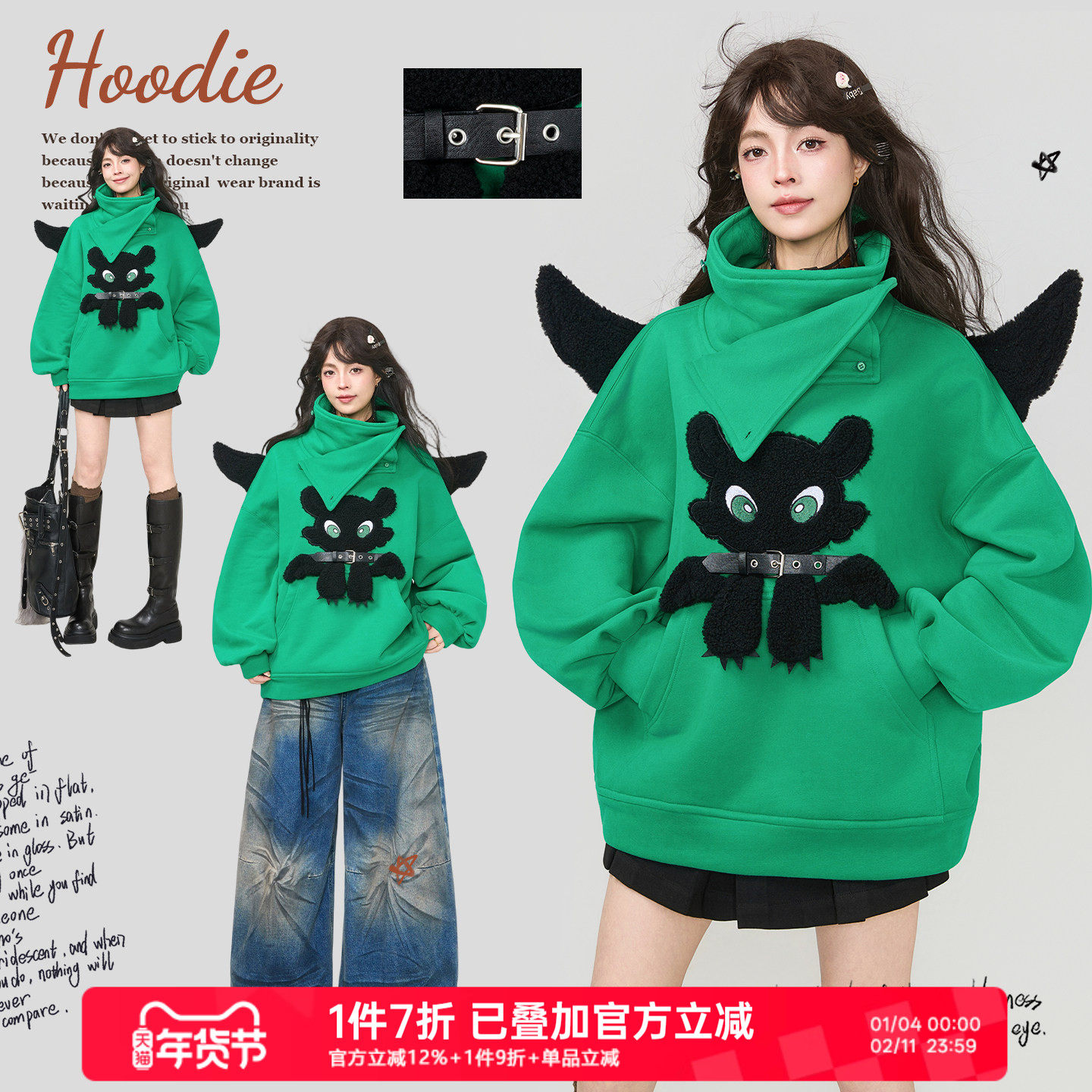 KEIKO 小恶魔绣花绿色加绒卫衣女秋冬设计感软骨羽翼加厚高领外套,女装/女士精品,卫衣/绒衫,淘宝优惠券,粉丝福利购,淘宝优惠卷