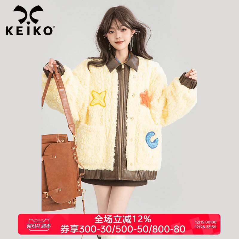 KEIKO 多巴胺系拼皮羊羔毛绒外套棉服女冬季少年感绣花夹棉小棉袄