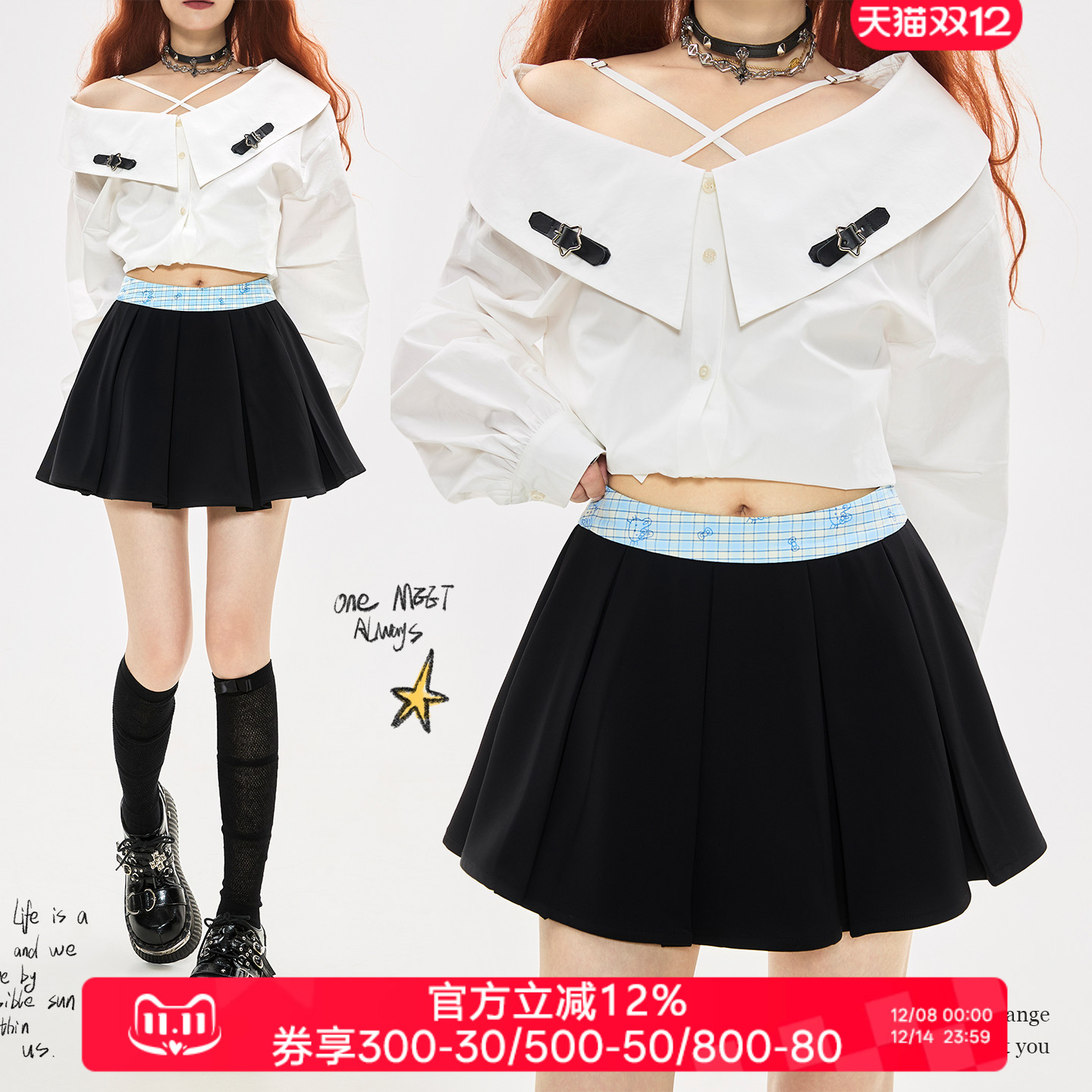 KEIKO学院风拼色高腰百褶半身裙