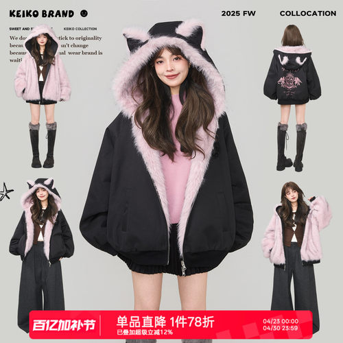 KEIKO [正反两穿]韩系环保狐狸毛皮草外套冬季座山雕毛毛连帽棉服