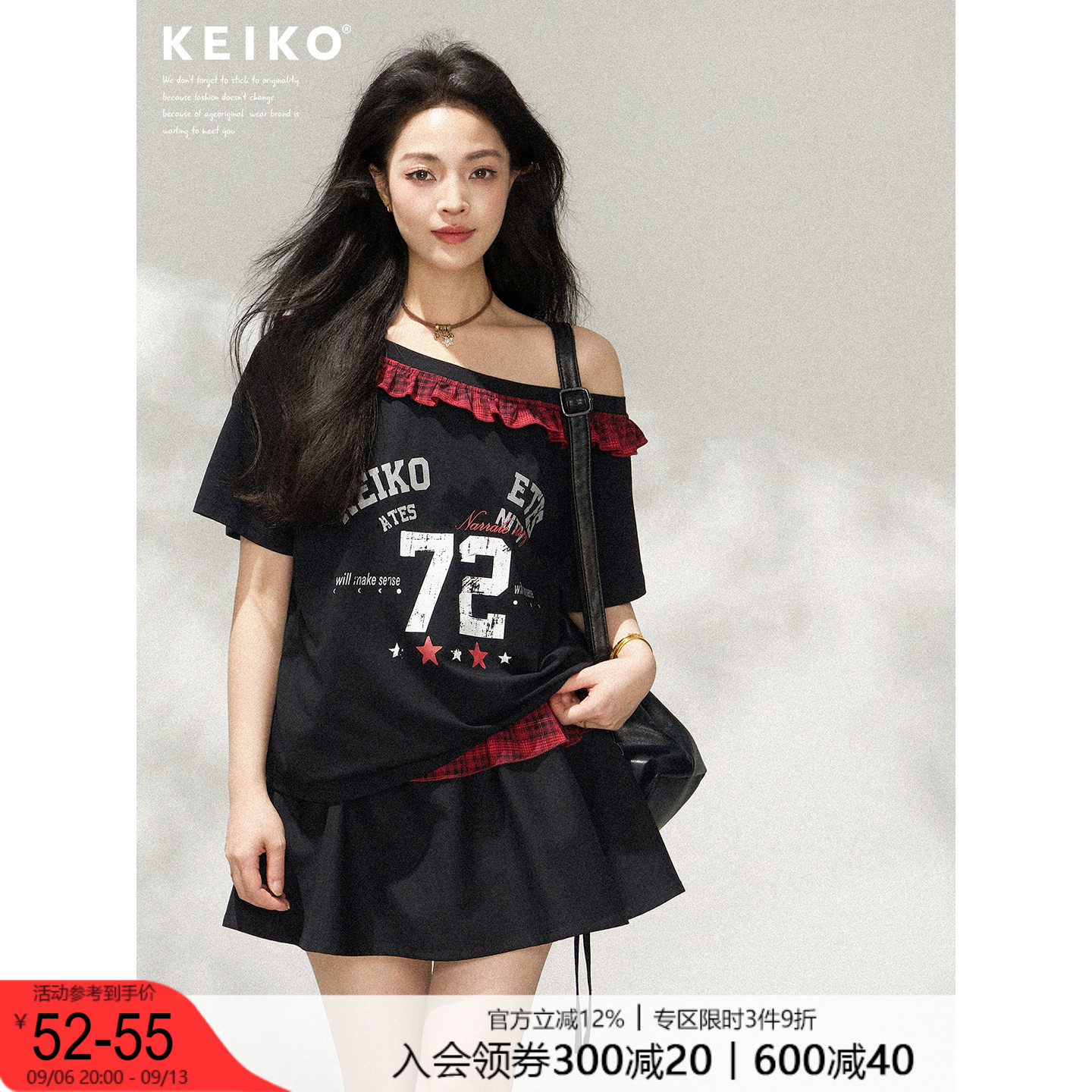 KEIKO 美式甜辣风穿搭套装夏季数字印花拼接斜肩t恤球衣+半身裙
