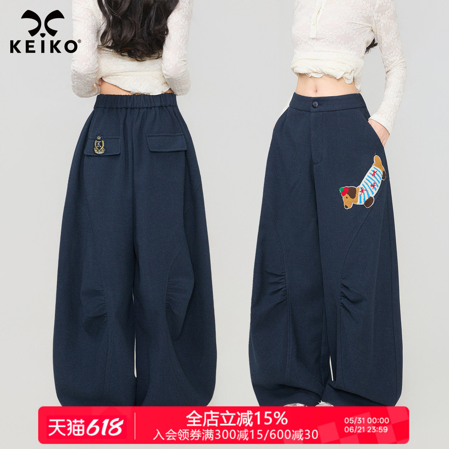 KEIKO 腊肠狗贴花加绒弯刀休闲裤2026春季松弛慵懒感阔腿西装裤子