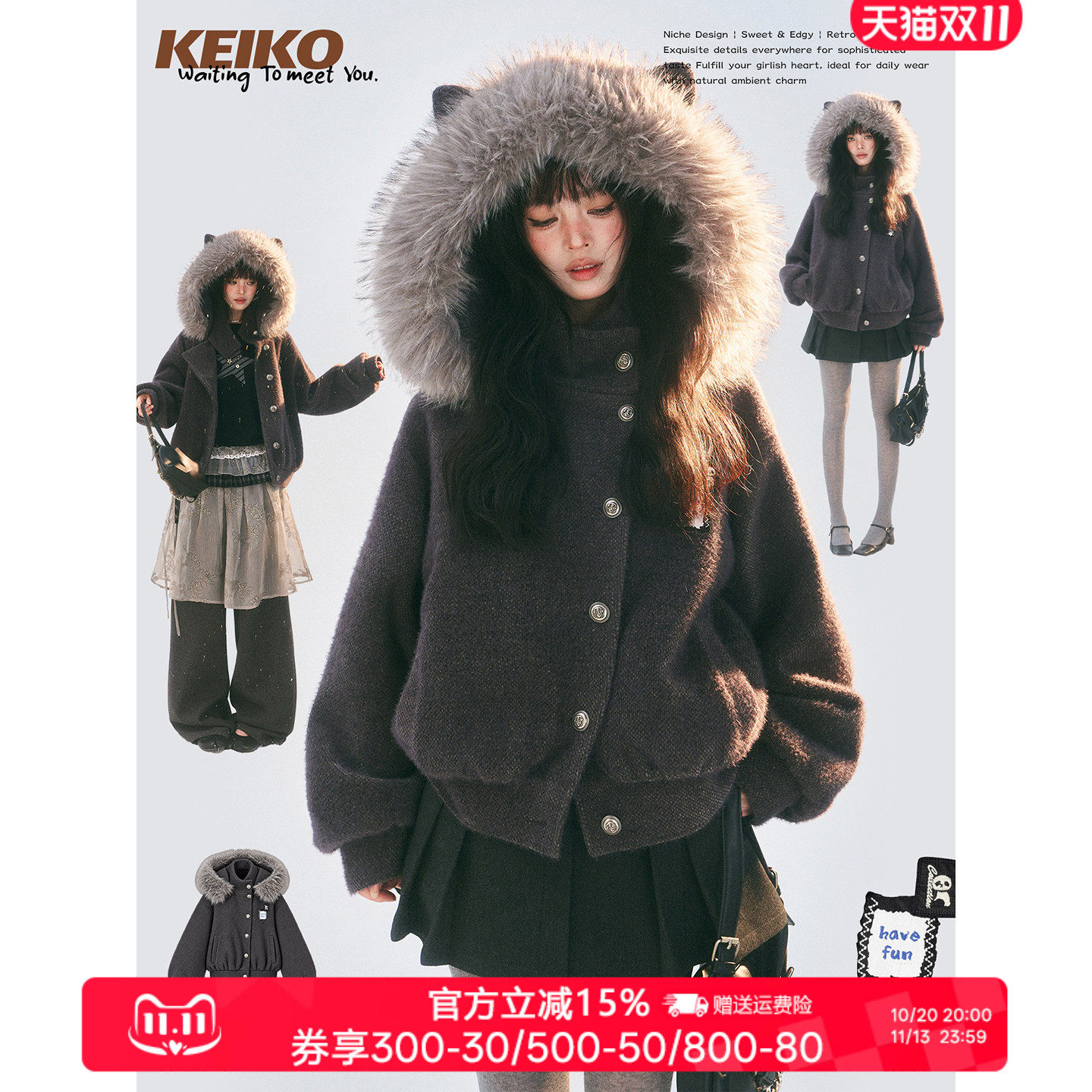 KEIKO 轻奢绒感银狐雪绒呢毛呢外套女冬季环保貂毛领短款连帽大衣