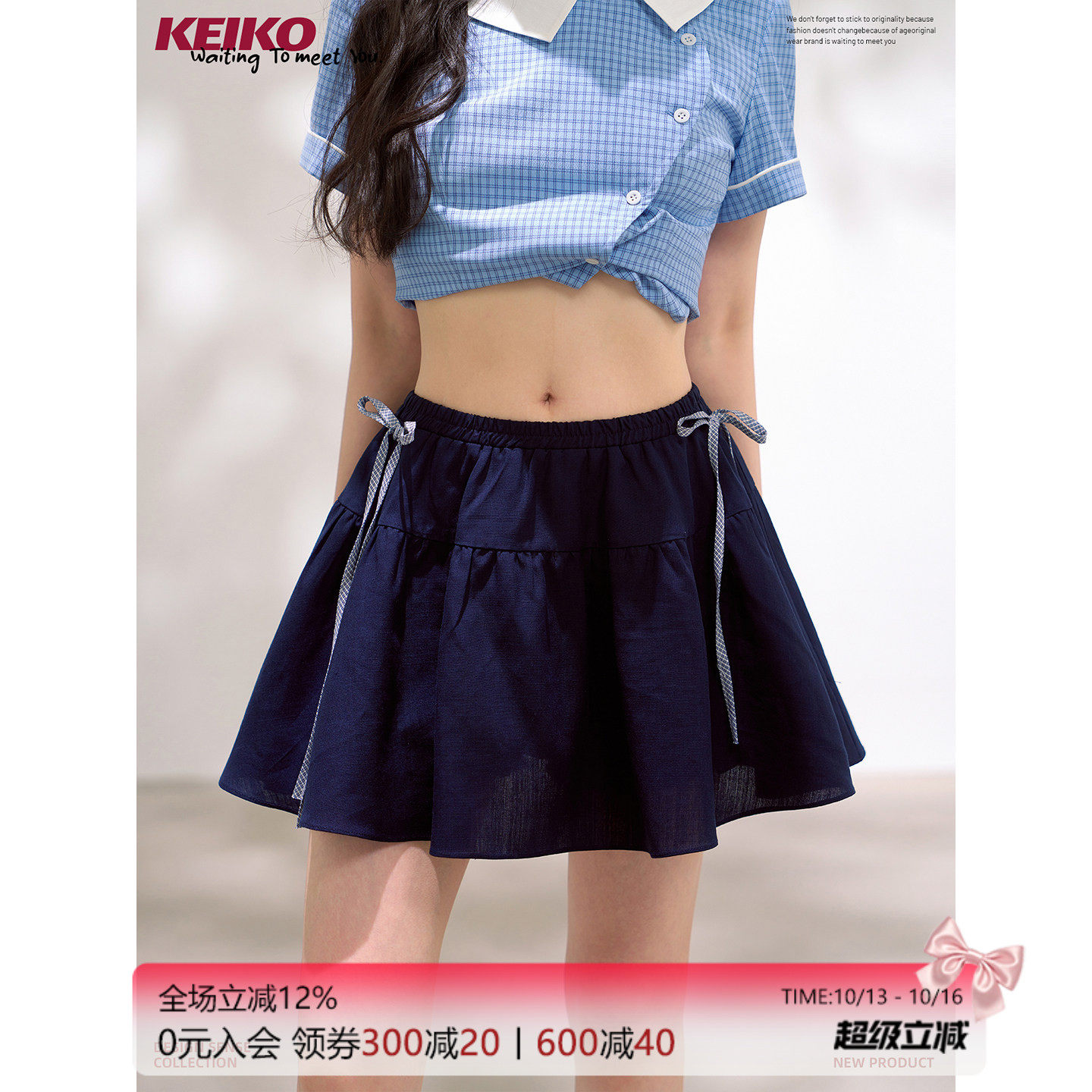 KEIKO 藏青色松紧高腰A字半身裙夏季防走光莱赛尔纤维百褶短裙