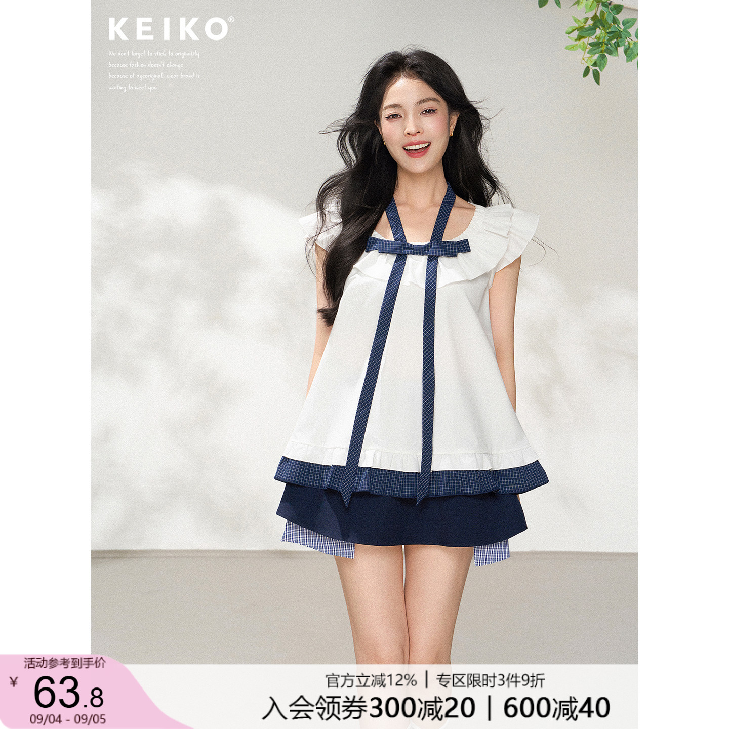 KEIKO温柔荷叶边领白色无袖衬衫图片