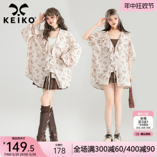 2024夏季 蝴蝶印花宽松系带上衣防晒衫 韩系大荷叶边雪纺衬衫 KEIKO